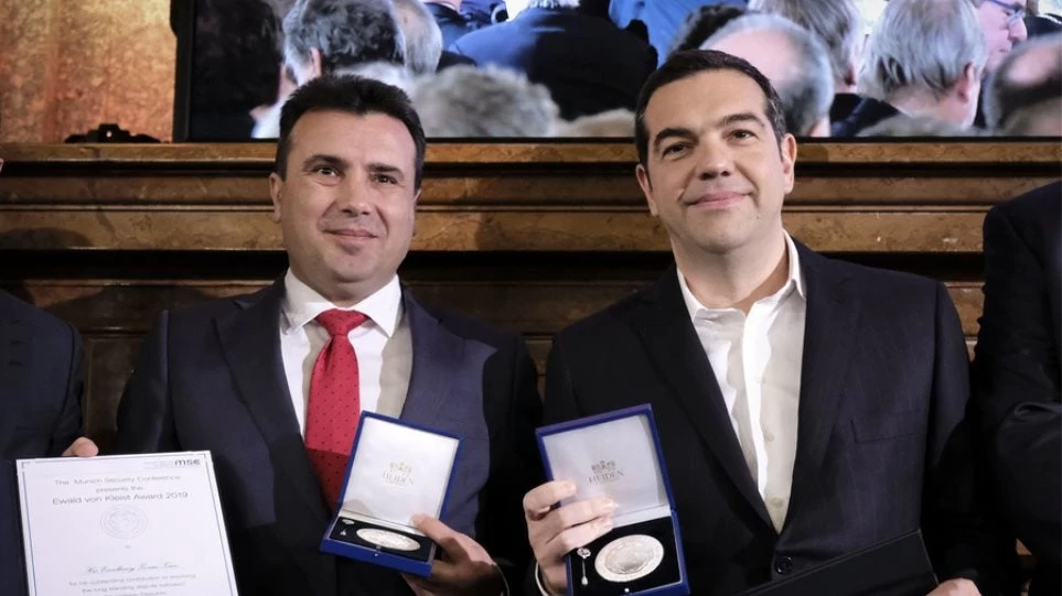 Οι Γερμανοί βράβευσαν τον Α.Τσίπρα για την εκχώρηση της Μακεδονίας και αυτός νιώθει περήφανος για την προδοσία